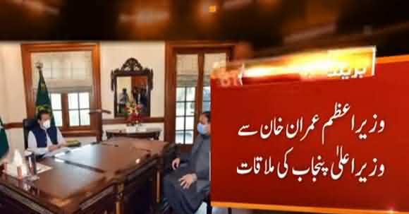 PM Imran Khan Meets CM Punjab Usman Buzdar, Discussed Corona Situation In Punjab And Lockdown
