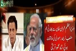 Pm Imran Khan Meets Narendra Modi In SCO Summit