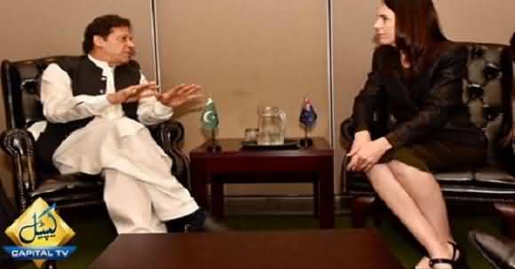 PM Imran Khan Meets New Zealand Counterpart Jacinda Ardern In New York And Appreciates Her Efforts