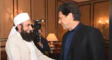 PM Imran Khan Meets Religious Scholar Maulana Tariq Jameel