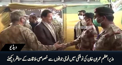 PM Imran Khan meets troops in Naushki with COAS General Qamar Javed Bajwa