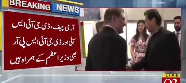 PM Imran Khan Reached America, Will Meet Donald Trump on July 22