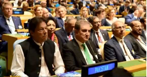 PM Imran Khan Reaches United Nations Headquarter To Participate In Inauguration Of 74th UNGA Meeting