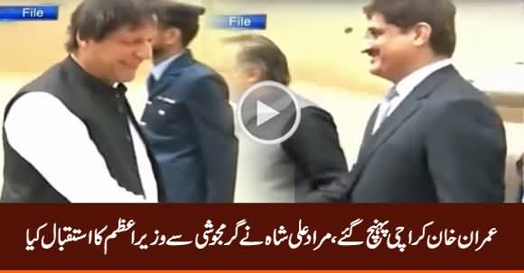 PM Imran Khan Reachs Karachi - CM Sindh Murad Ali Shah Warmly Welcomes Imran Khan