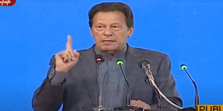 PM Imran Khan reacts to Nawaz Sharif's Speech in Asma Jahangir Conference