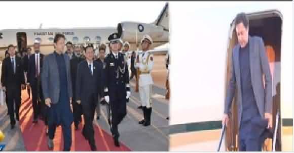 PM Imran Khan Receives Royal Welcome In China