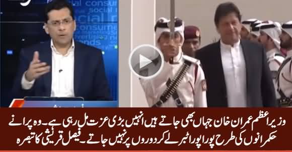 PM Imran Khan Receiving Much Honour And Respect in Foreign Tours - Faisal Qureshi