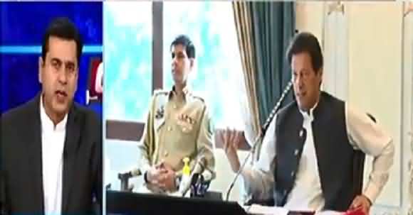 PM Imran Khan Refused To Amend In NAB Laws