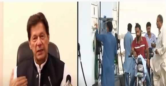 PM Imran Khan Rejects OGRA Summary For Hike In Petroleum Prices