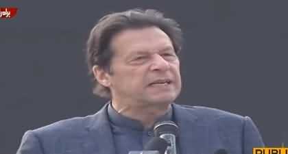 PM Imran Khan's Address To A Public Gathering In Attock - 5th November 2021