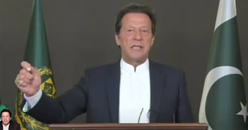 PM Imran Khan's Address To Nation, Announces Relief Package - 3rd November 2021