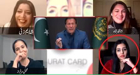 PM Imran Khan’s address to nation: predictable and dangerous | Aurat Card
