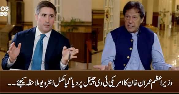 PM Imran Khan's Complete Interview on HBO with Jonathan Swan