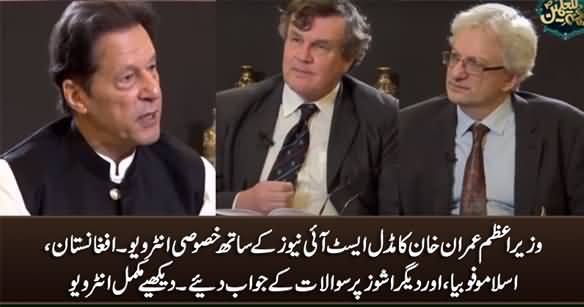 PM Imran Khan's Complete Interview To Middle East Eye - 11th October 2021