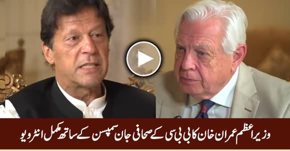 PM Imran Khan's Complete Interview With BBC Journalist John Simpson - 10th April 2019