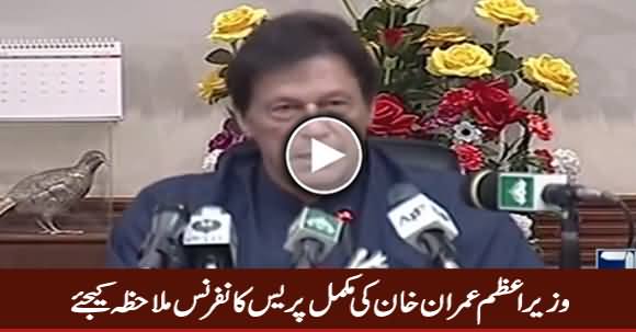 PM Imran Khan's Complete Press Conference - 7th October 2018