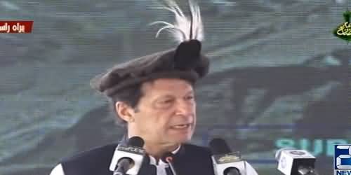 PM Imran Khan's Complete Speech in Gilgit Baltistan, Inaugurated Development Package
