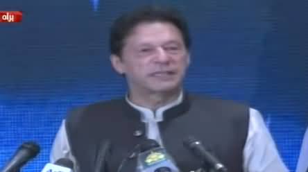 PM Imran Khan's Complete Speech in Seminar on Gas Issues - 9th September 2020