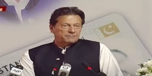 PM Imran Khan's Complete Speech At The Ceremony of Health Insurance Scheme in Layyah