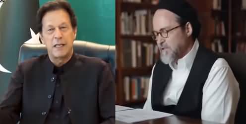 PM Imran Khan's Detailed Conversation with Islamic Scholar Shaykh Hamza Yusuf