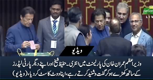 PM Imran Khan's Entry in Parliament, Talks with Hafeez Sheikh & Casts His Vote