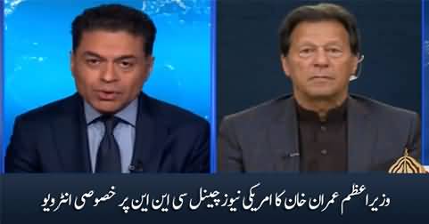 PM Imran Khan's Exclusive Interview to CNN with Fareed Zakaria