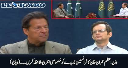 PM Imran Khan's Exclusive Interview to French Newspaper 'Le Figaro' - 15th February 2022