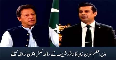 PM Imran Khan's exclusive interview with Arshad Sharif - 1st April 2022