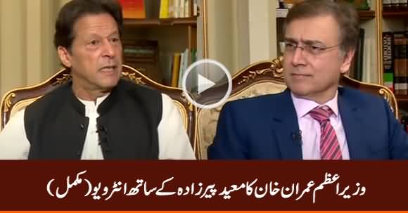 PM Imran Khan's Exclusive Interview with Dr. Moeed Pirzada - 14th September 2020