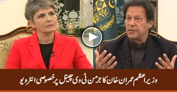 PM Imran Khan's Exclusive Interview With Germany News Channel DW News