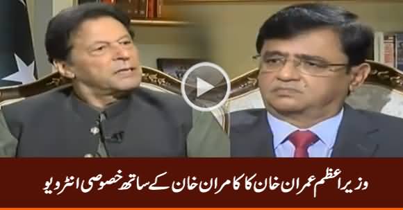 PM Imran Khan's Exclusive Interview With Kamran Khan [Complete] - 18th August 2020