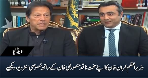 PM Imran Khan's Exclusive Interview With Mansoor Ali Khan - 28th November 2020