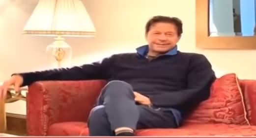 PM Imran Khan's Exclusive Picture During Quarantine In Bani Gala Home