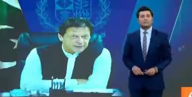 PM Imran Khan's Explanation on His Statement About U-Turn