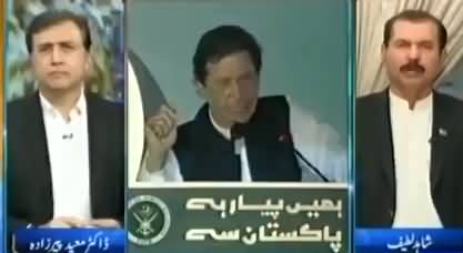PM Imran Khan's Govt Will Succeed in Its Goals - Shahid Latif