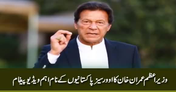 PM Imran Khan's Important Video Message For Overseas Pakistanis