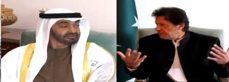 PM Imran Khan's One-on-One Meeting Underway With Abu Dhabi Crown Prince