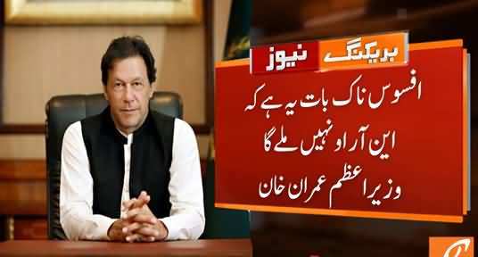 PM Imran Khan's Response on PDM Lahore Jalsa