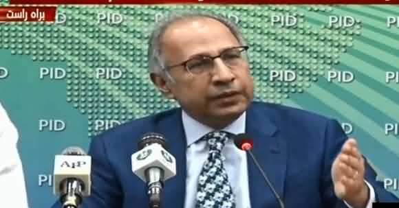 Abdul Hafeez Sheikh Media Talk About Pakistan's Economic Programmes