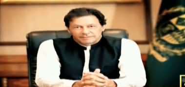PM Imran Khan's Special Message To Nation on 