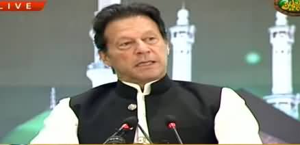 PM Imran Khan's Speech About Mission Islam And Riyasat e Madina - 10th November 2019