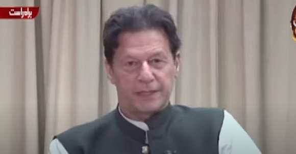 PM Imran Khan's Speech at Launching Ceremony of Single National Curriculum System Across Pakistan - 16th August 2021