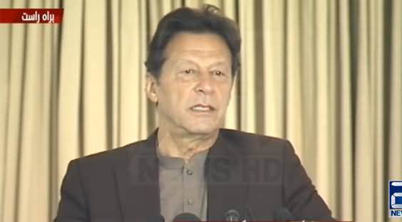 PM Imran Khan's Speech At Ehsas Program Ceremony - 11th April 2021