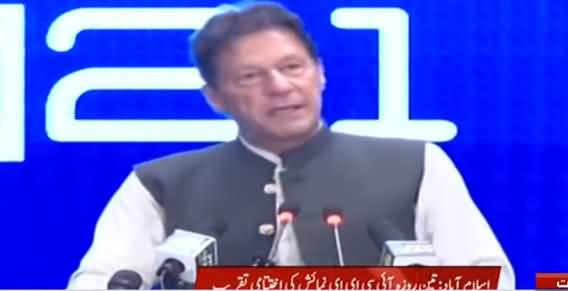 PM Imran Khan's Speech At ICEE 2021 Expo - 2nd August 2021