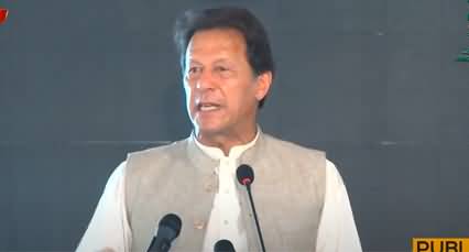 PM Imran Khan's speech at inauguration ceremony of the PIMS hospital's new department