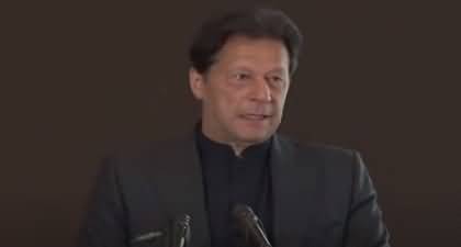 PM Imran Khan's speech at inauguration of 'Ehsaas Riyat Rashan' scheme - 7th March 2022