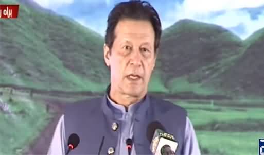 PM Imran Khan's Speech At Inauguration of Sheikh Zaid Road