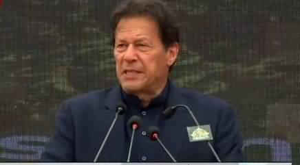 PM Imran Khan's speech at inauguration of Tree Planting Campaign 2022