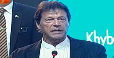 PM Imran Khan's Speech at KPK 100 Days Performance Ceremony - 14th December 2018