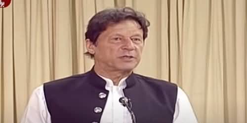 PM Imran Khan's Speech at Land Record Digitization Project Launching Ceremony in Islamabad - 8th September 2021